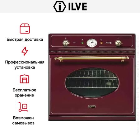 Духовой шкаф Ilve 600-NMP Red купить за 299&nbsp;999 ₽ в Москве с доставкой по РФ