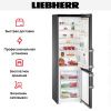 Холодильник Liebherr CNbs 4015 Comfort NoFrost купить за 198&nbsp;590.18 ₽ в Москве с доставкой по РФ