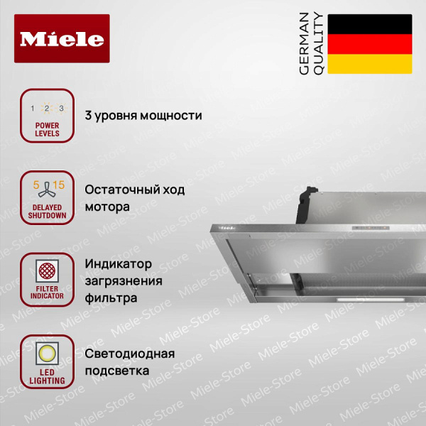 Встраиваемая вытяжка Miele DAS 2920 - купить за 105&nbsp;600 ₽ в Москве с доставкой по РФ