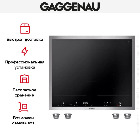 Варочная панель Gaggenau VI462113 купить за 129&nbsp;999 ₽ в Москве с доставкой по РФ