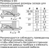 Встраиваемый холодильник Bosch KIV86VF31R купить за 140&nbsp;900.40 ₽ в Москве с доставкой по РФ
