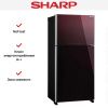 Двухкамерный холодильник Sharp SJXG60PGRD купить за 219&nbsp;990.14 ₽ в Москве с доставкой по РФ