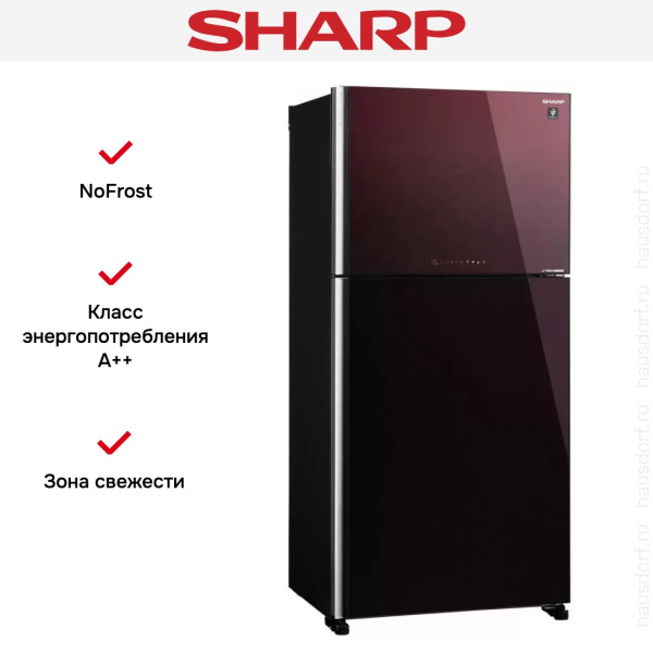 Двухкамерный холодильник Sharp SJXG60PGRD - купить за 219&nbsp;990.14 ₽ в Москве с доставкой по РФ