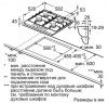 Газовая варочная панель BOSCH PGP6B2B90R - купить онлайн, цена 129 999 ₽, стоимость доставки по МСК и РФ от 300 рублей, заказать сейчас! Газовая варочная панель BOSCH PGP6B2B90R купить за 129 999 ₽ в Москве с доставкой по РФ