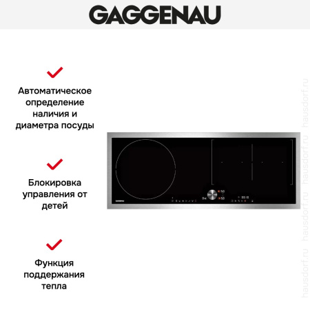 Варочная панель Gaggenau CI290111 - купить онлайн, цена 129 999 ₽, стоимость доставки по МСК и РФ от 300 рублей, заказать сейчас! Варочная панель Gaggenau CI290111 купить за 129 999 ₽ в Москве с доставкой по РФ