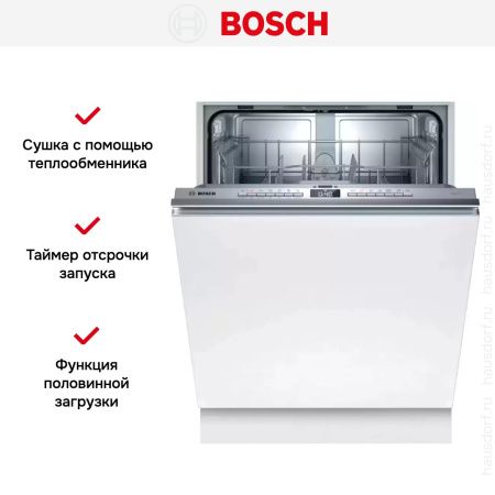 Встраиваемая посудомоечная машина Bosch SMV4HTX28E купить за 69&nbsp;730.80 ₽ в Москве с доставкой по РФ