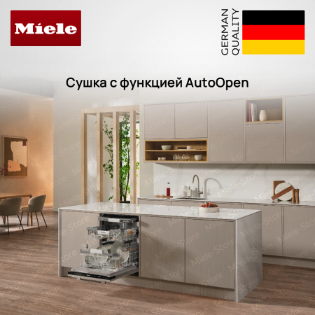 Встраиваемая посудомоечная машина Miele G 7650 SCVi AutoDos купить за 237&nbsp;600 ₽ в Москве с доставкой по РФ
