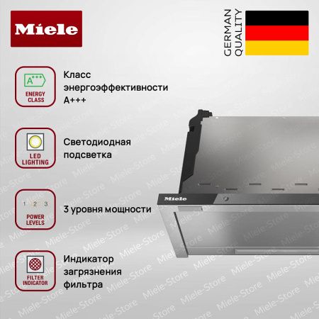 Встраиваемая вытяжка Miele DAS 4630 OBSW купить за 116&nbsp;400 ₽ в Москве с доставкой по РФ