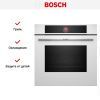 Духовой шкаф Bosch HBG7741W1 купить за 122&nbsp;500.38 ₽ в Москве с доставкой по РФ
