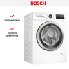 Стиральная машина Bosch WAU28Q10PL купить за 123&nbsp;750.29 ₽ в Москве с доставкой по РФ