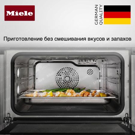 Комби-пароварка Miele DGC 7440 X OBSW - купить онлайн, цена 396 500 ₽, стоимость доставки по МСК и РФ от 300 рублей, заказать сейчас! Комби-пароварка Miele DGC 7440 X OBSW купить за 396 500 ₽ в Москве с доставкой по РФ