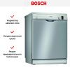 Отдельностоящая посудомоечная машина BOSCH SMS25AI01R купить за 71&nbsp;250.13 ₽ в Москве с доставкой по РФ