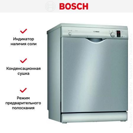 Отдельностоящая посудомоечная машина BOSCH SMS25AI01R купить за 71&nbsp;250.13 ₽ в Москве с доставкой по РФ