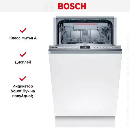 Встраиваемая посудомоечная машина Bosch SPH4HMX31E купить за 118&nbsp;800.48 ₽ в Москве с доставкой по РФ