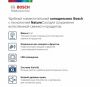 Холодильник с нижней морозильной камерой BOSCH KGE39AW33R - купить онлайн, цена 111 000.36 ₽, стоимость доставки по МСК и РФ от 300 рублей, заказать сейчас! Холодильник с нижней морозильной камерой BOSCH KGE39AW33R купить за 111 000.36 ₽ в Москве с доставкой по РФ