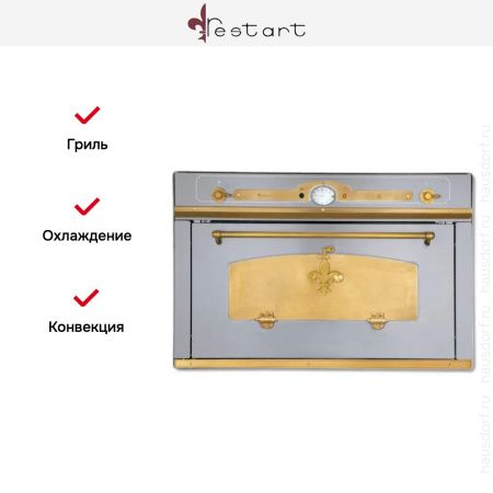 Духовой шкаф Restart ELF005 IX - купить онлайн, цена 299 999 ₽, стоимость доставки по МСК и РФ от 300 рублей, заказать сейчас! Духовой шкаф Restart ELF005 IX купить за 299 999 ₽ в Москве с доставкой по РФ