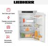 Встраиваемый холодильник Liebherr IRe 3900 купить за 110&nbsp;000.20 ₽ в Москве с доставкой по РФ