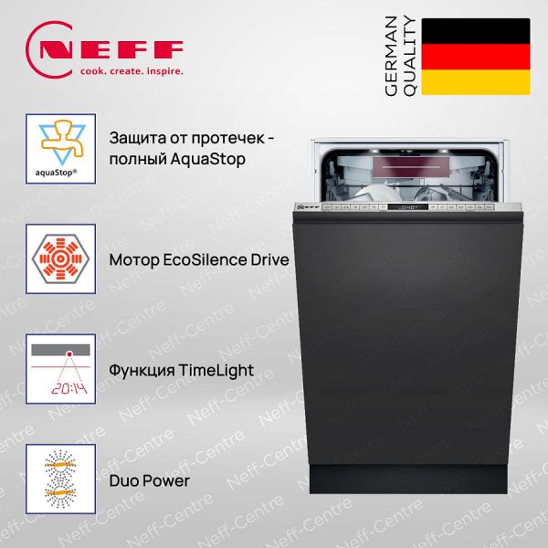 Neff S857YMX03E - купить за 154&nbsp;560 ₽ в Москве с доставкой по РФ