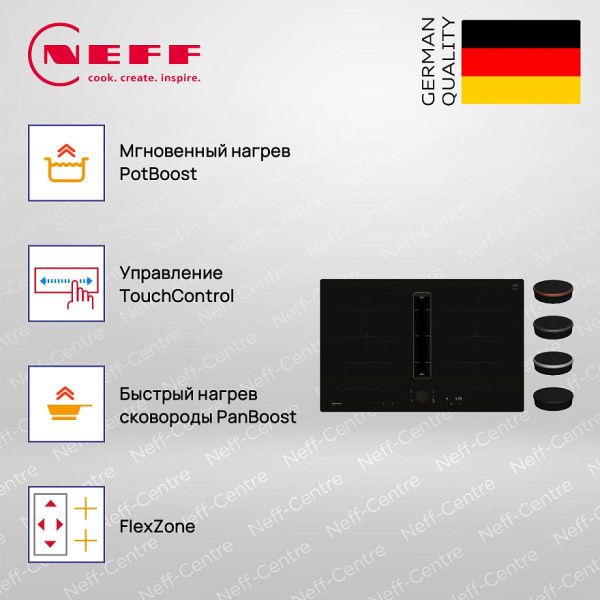 Индукционная варочная панель со встроенной вытяжкой Neff V68PYX4C0 - купить за 318&nbsp;900 ₽ в Москве с доставкой по РФ