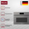 Комби-пароварка Miele DGC 7845 X GRGR - купить онлайн, цена 624 000 ₽, стоимость доставки по МСК и РФ от 300 рублей, заказать сейчас! Комби-пароварка Miele DGC 7845 X GRGR купить за 624 000 ₽ в Москве с доставкой по РФ