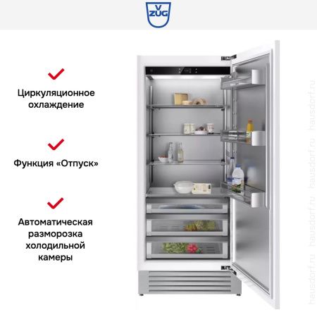 Встраиваемый холодильник V-ZUG Cooler V6000 Supreme CO6T-51131 R - купить онлайн, цена 3 066 990.50 ₽, стоимость доставки по МСК и РФ от 300 рублей, заказать сейчас! Встраиваемый холодильник V-ZUG Cooler V6000 Supreme CO6T-51131 R купить за 3 066 990.50 ₽ в Москве с доставкой по РФ