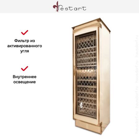 Винный шкаф Restart KNT003 купить за в Москве с доставкой по РФ