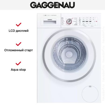 Стиральная машина Gaggenau WM260162 купить за 188&nbsp;900 ₽ в Москве с доставкой по РФ