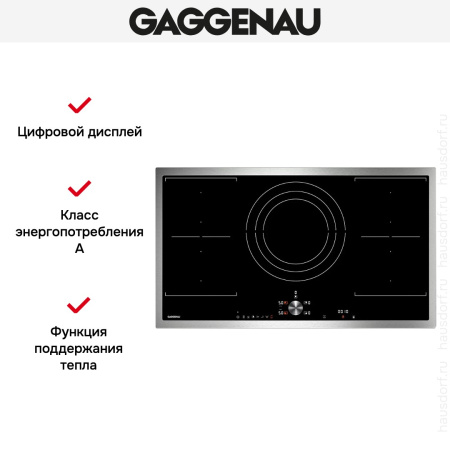 Варочная панель Gaggenau CI 292-110 купить за 129&nbsp;999 ₽ в Москве с доставкой по РФ