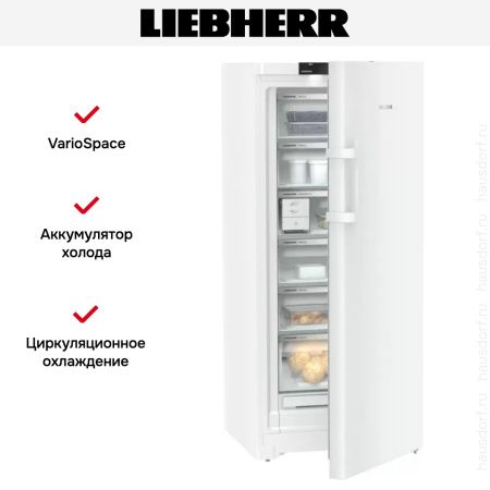 Морозильник Liebherr FNc 707i Peak купить за 292&nbsp;360.25 ₽ в Москве с доставкой по РФ