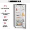 Холодильник Liebherr Rsfd 5000 Pure - купить онлайн, цена 94 950.38 ₽, стоимость доставки по МСК и РФ от 300 рублей, заказать сейчас! Холодильник Liebherr Rsfd 5000 Pure купить за 94 950.38 ₽ в Москве с доставкой по РФ