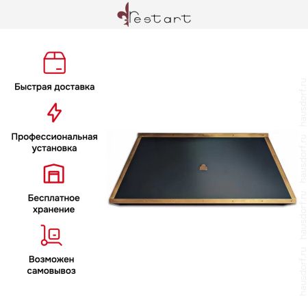 Вытяжка Restart CPF 002/150 купить за 79&nbsp;999 ₽ в Москве с доставкой по РФ