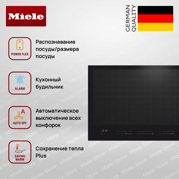 Варочная панель Miele KM 7897 FL - купить онлайн, цена 396 200 ₽, стоимость доставки по МСК и РФ от 300 рублей, заказать сейчас! Варочная панель Miele KM 7897 FL - купить за 396 200 ₽ в Москве с доставкой по РФ