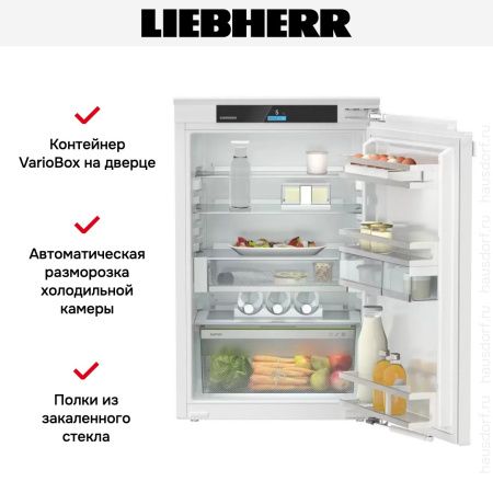 Встраиваемый холодильник Liebherr IRci 3950 купить за 154&nbsp;000.32 ₽ в Москве с доставкой по РФ
