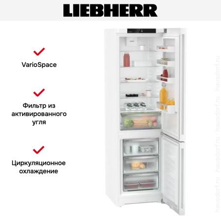 Холодильник Liebherr CNf 5703 - купить онлайн, цена 88 000.17 ₽, стоимость доставки по МСК и РФ от 300 рублей, заказать сейчас! Холодильник Liebherr CNf 5703 купить за 88 000.17 ₽ в Москве с доставкой по РФ