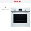 Встраиваемый духовой шкаф BOSCH HBF512BV1R купить за 75&nbsp;225.43 ₽ в Москве с доставкой по РФ