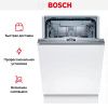 Встраиваемая посудомоечная машина BOSCH SPV4HMX2DR купить за 83&nbsp;990.80 ₽ в Москве с доставкой по РФ