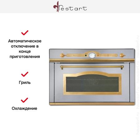 Духовой шкаф Restart ELF091G IX купить за 299&nbsp;999 ₽ в Москве с доставкой по РФ