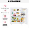 Встраиваемый холодильник Liebherr UK 1720 купить за 67&nbsp;000.44 ₽ в Москве с доставкой по РФ
