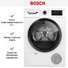 Сушильная машина Bosch WTH85V3FPL купить за 95&nbsp;650.26 ₽ в Москве с доставкой по РФ