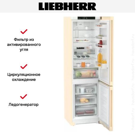Холодильник Liebherr CNbef 5723 купить за 84&nbsp;030.44 ₽ в Москве с доставкой по РФ