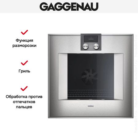 Духовой шкаф Gaggenau BO 450-111 - купить онлайн, цена 299 999 ₽, стоимость доставки по МСК и РФ от 300 рублей, заказать сейчас! Духовой шкаф Gaggenau BO 450-111 купить за 299 999 ₽ в Москве с доставкой по РФ