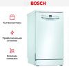 Отдельностоящая посудомоечная машина BOSCH SPS2HMW2FR купить за 119&nbsp;985.23 ₽ в Москве с доставкой по РФ