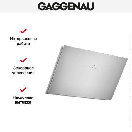 Вытяжка Gaggenau AW 251-192 купить за 79&nbsp;999 ₽ в Москве с доставкой по РФ