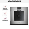 Духовой шкаф Gaggenau BOP250112 купить за 299&nbsp;999 ₽ в Москве с доставкой по РФ
