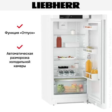 Холодильник Liebherr Rd 4200 Pure - купить онлайн, цена 83 000.21 ₽, стоимость доставки по МСК и РФ от 300 рублей, заказать сейчас! Холодильник Liebherr Rd 4200 Pure купить за 83 000.21 ₽ в Москве с доставкой по РФ