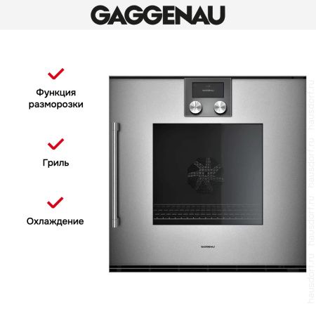 Духовой шкаф Gaggenau BOP250112 купить за 299&nbsp;999 ₽ в Москве с доставкой по РФ