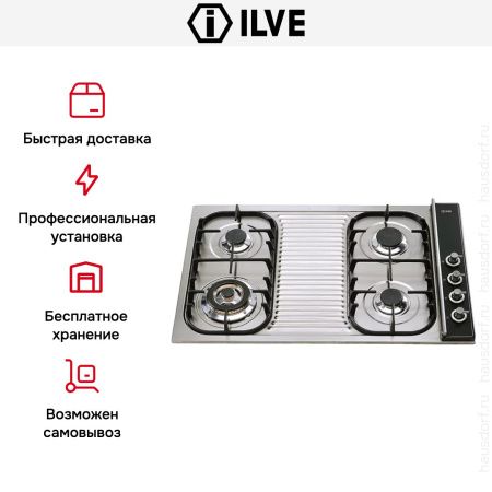 Варочная панель Ilve H380CNV Stainless-Steel купить за 129&nbsp;999 ₽ в Москве с доставкой по РФ