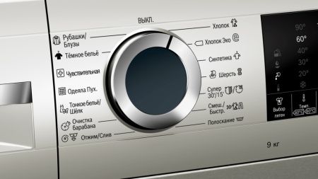 Стиральная машина с фронтальной загрузкой BOSCH WGA242XVOE купить за 138&nbsp;000.27 ₽ в Москве с доставкой по РФ