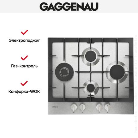 Варочная панель Gaggenau CG 261-210 купить за 129&nbsp;999 ₽ в Москве с доставкой по РФ