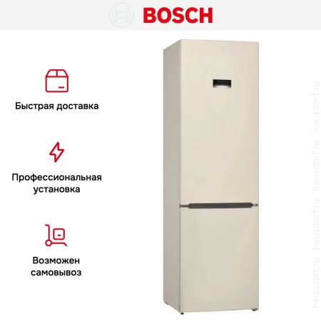 Холодильник с нижней морозильной камерой BOSCH KGE39XK21R - купить онлайн, цена 102 000.15 ₽, стоимость доставки по МСК и РФ от 300 рублей, заказать сейчас! Холодильник с нижней морозильной камерой BOSCH KGE39XK21R купить за 102 000.15 ₽ в Москве с доставкой по РФ